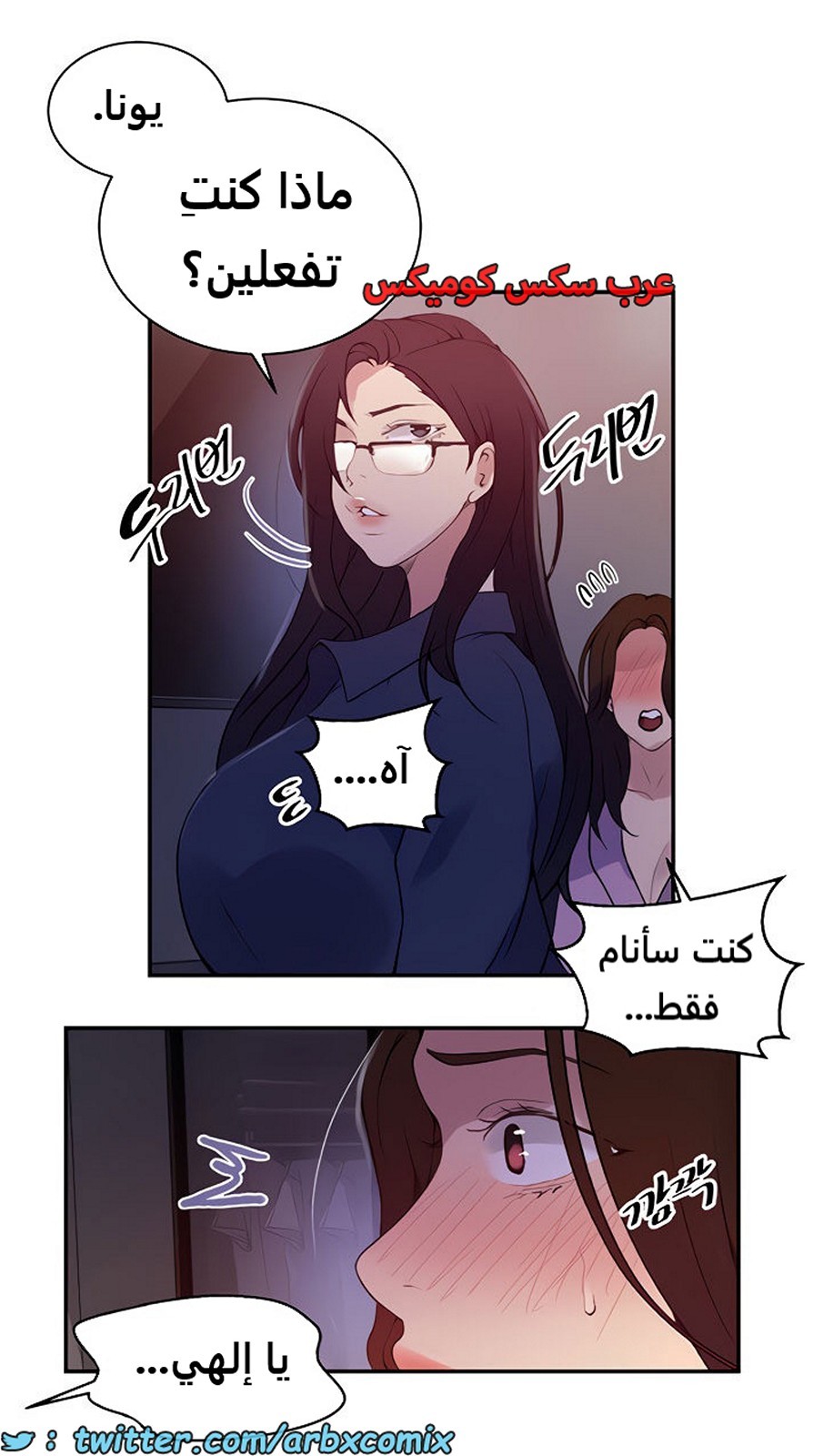 1859 صف سري الجزء 149