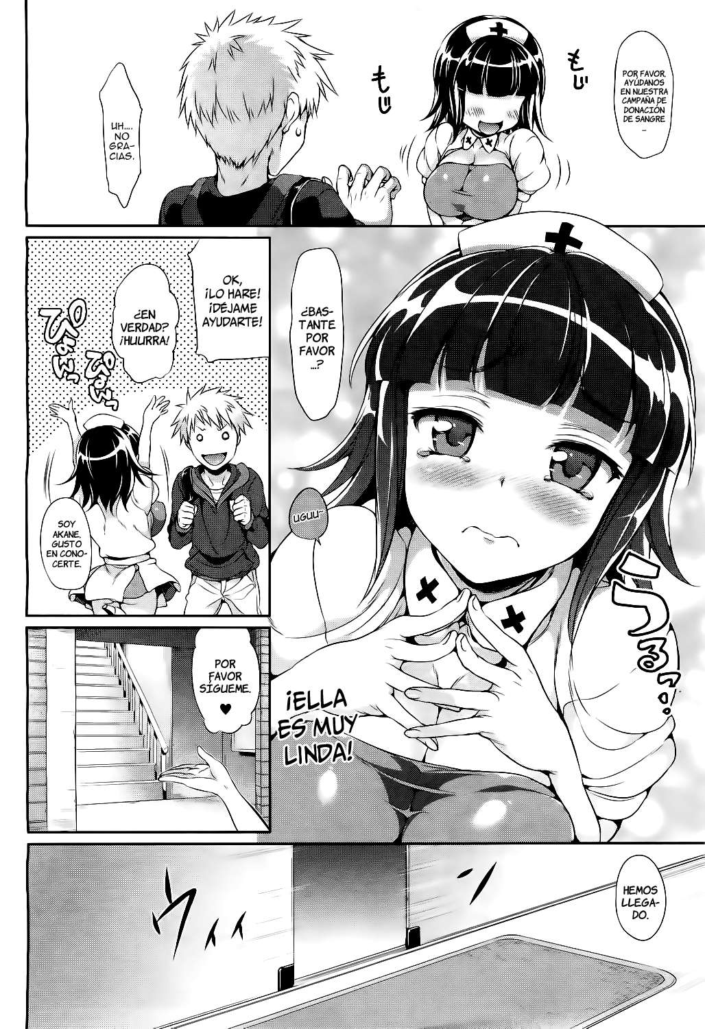 Koakuma Kanojo Chapter-5 - 1