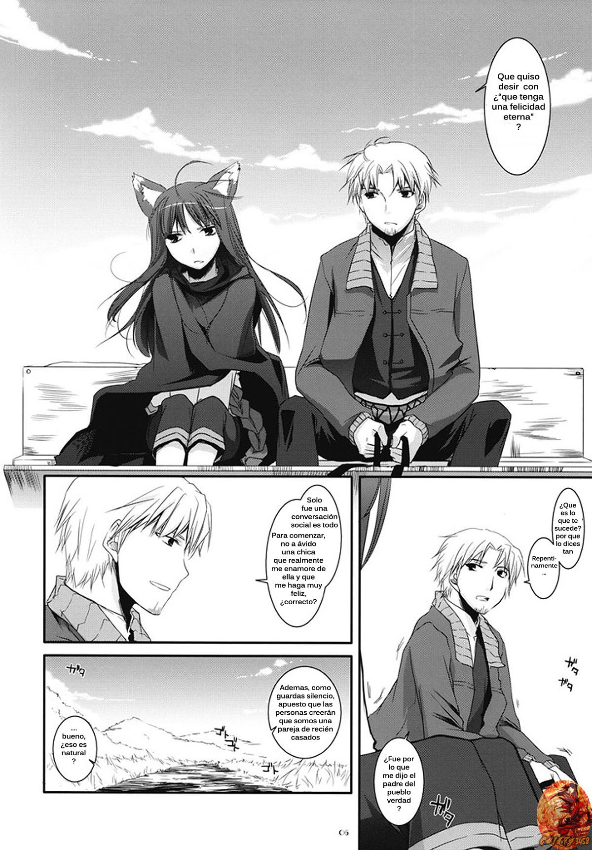 D.L. Action 43 (Ookami to Koushinryou) - 3