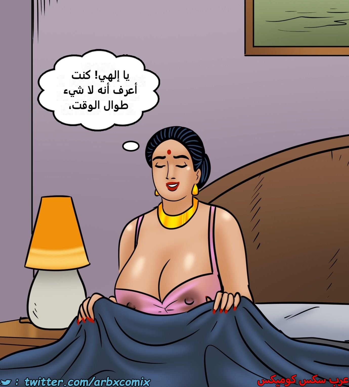 2430 فيلاما الجزء 112