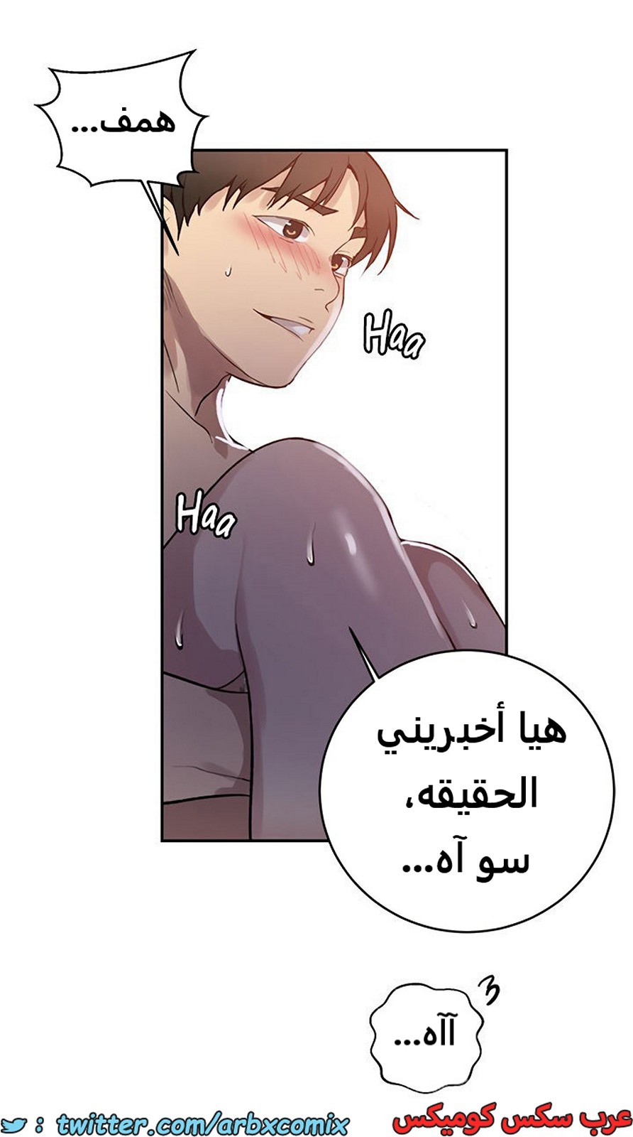 1926 صف سري الجزء 167