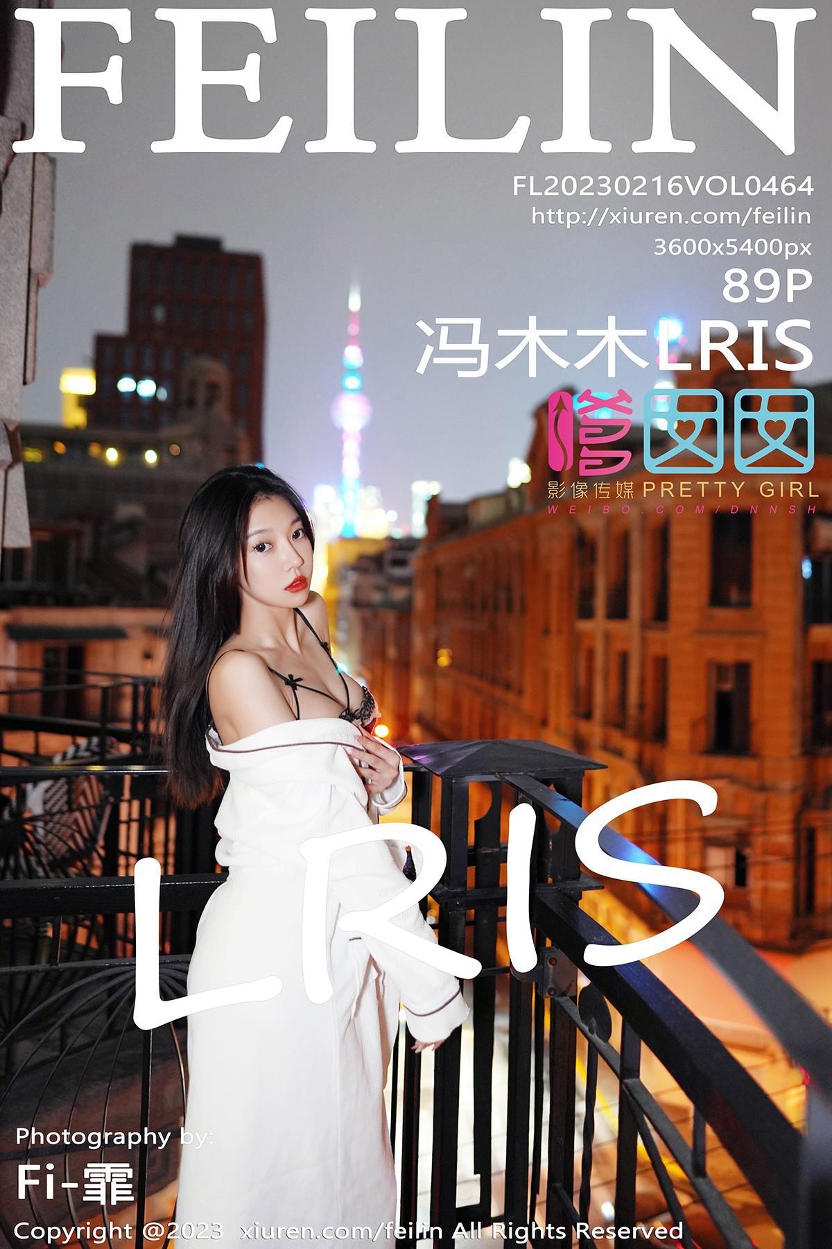 [FEILIN嗲囡囡] Vol.464 冯木木LRIS(1)