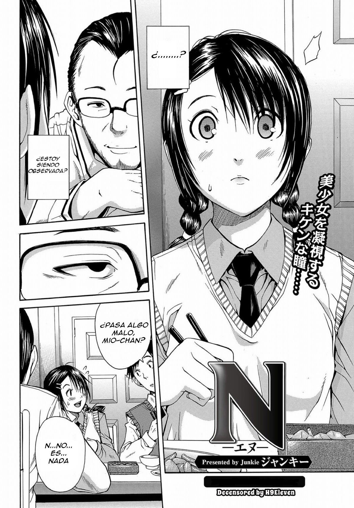 N_Decensored - 1