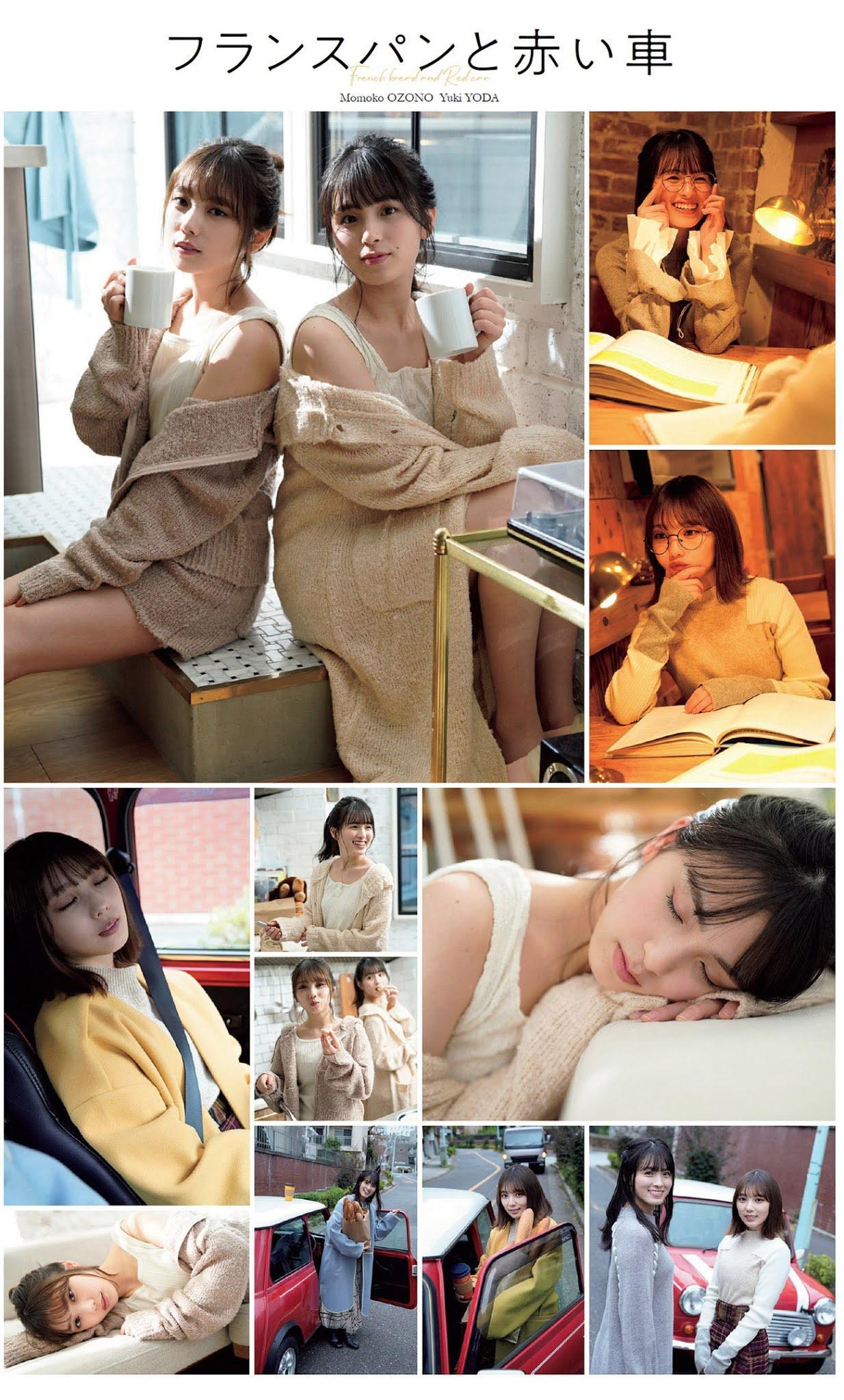 Nogizaka46 乃木坂46, Weekly Playboy 2021 No.05 (週刊プレイボーイ 2021年5号)(4)