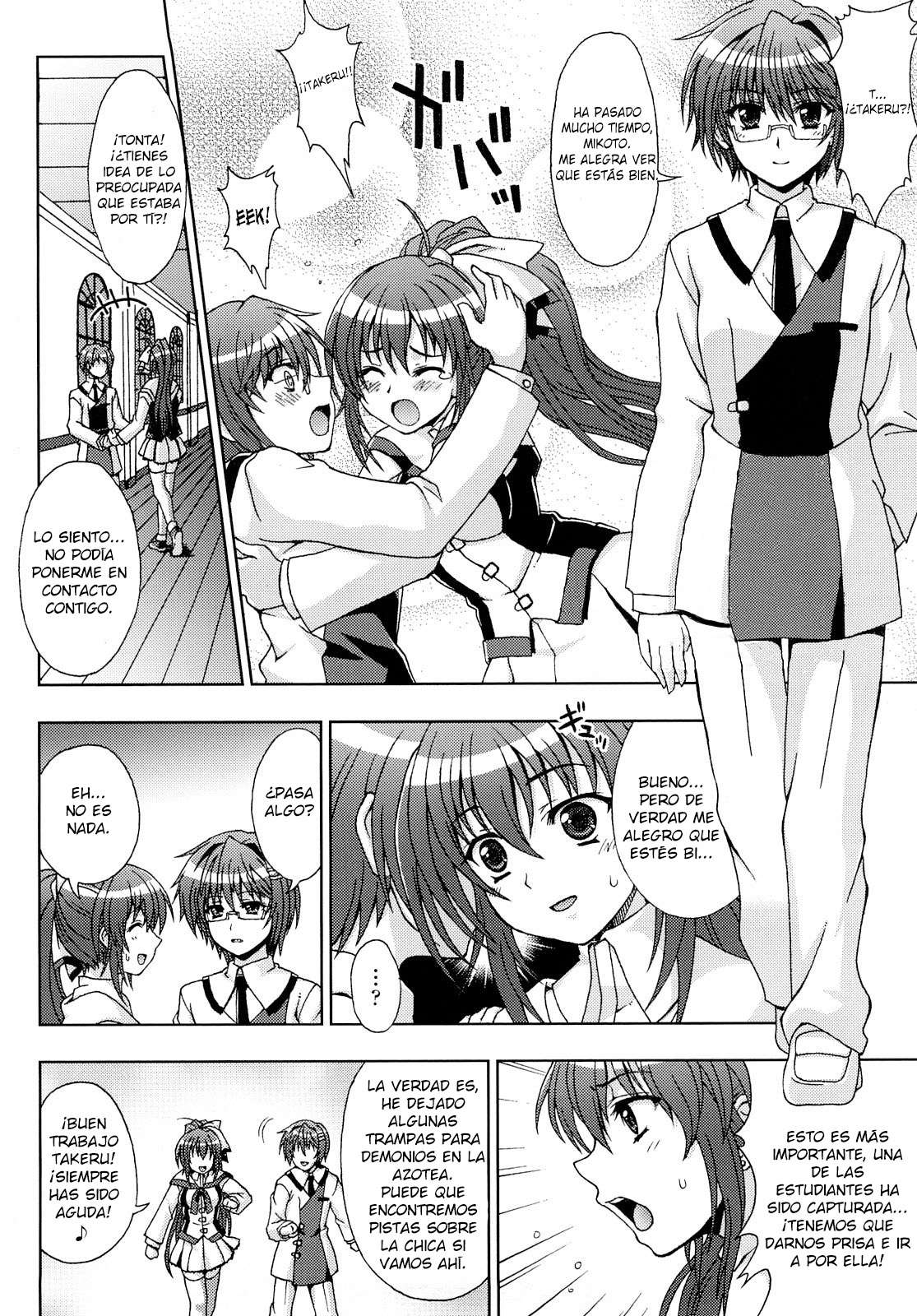 Inyouchuu ~Ryoushoku Gakuen Taimaroku~ Completo Chapter-4 - 9