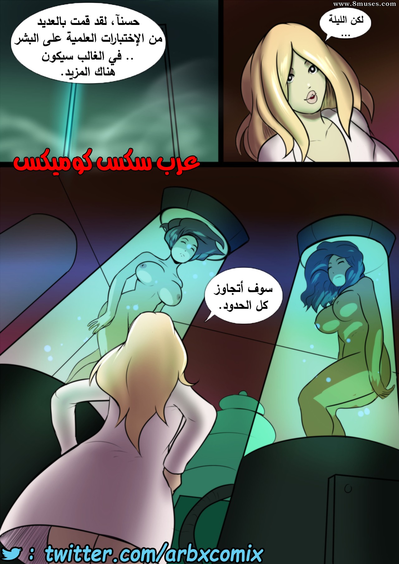 1704 القضيب الإلكتروني الجزء 6