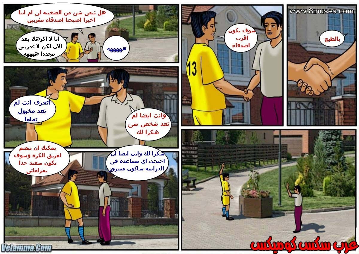 109 فيلاما الجزء 32