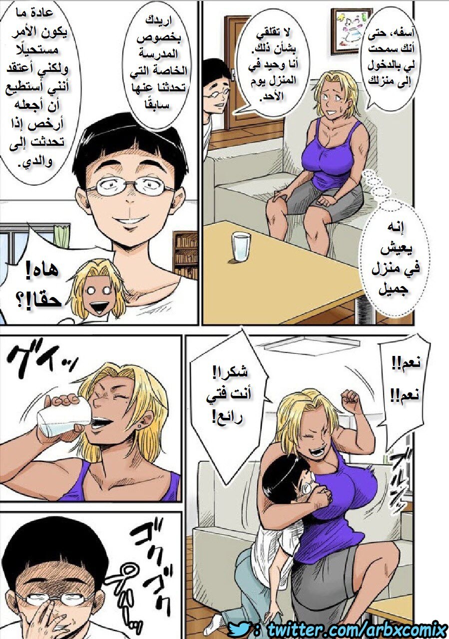 624 الام وصديق ابنها المنحرف