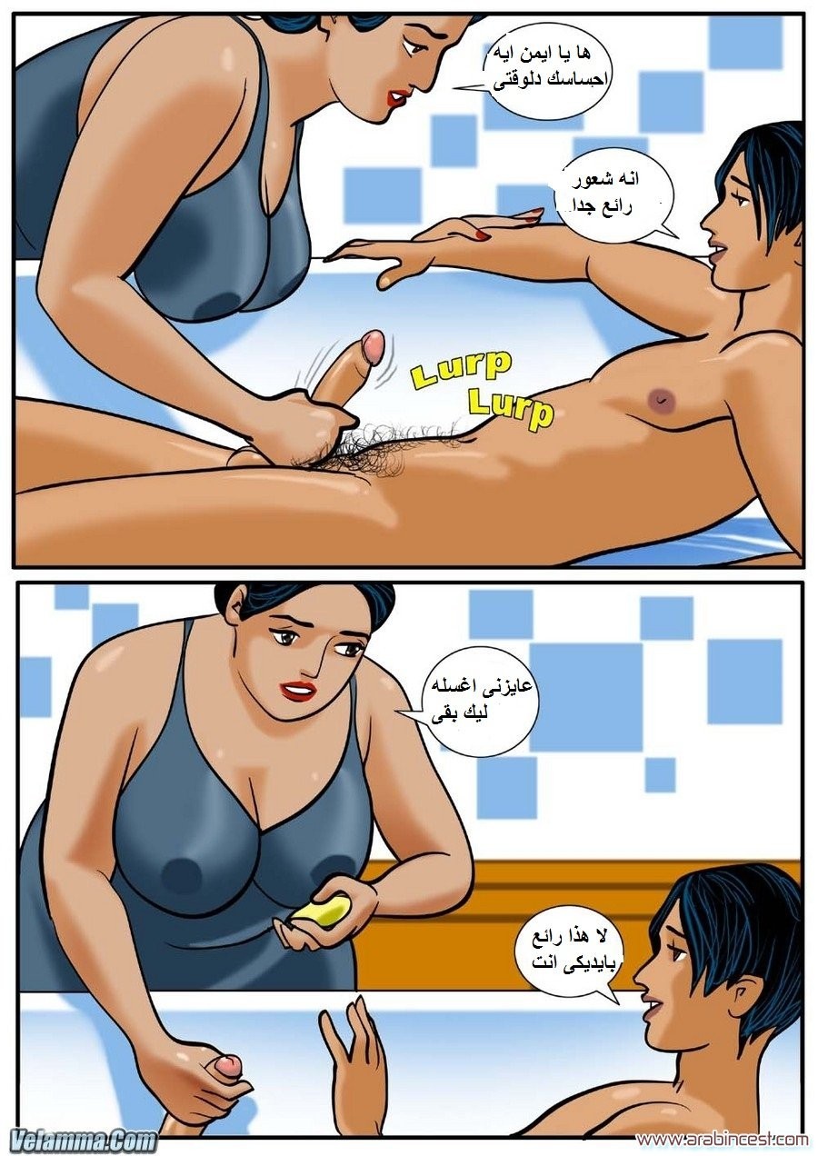 78 فيلاما الجزء 1