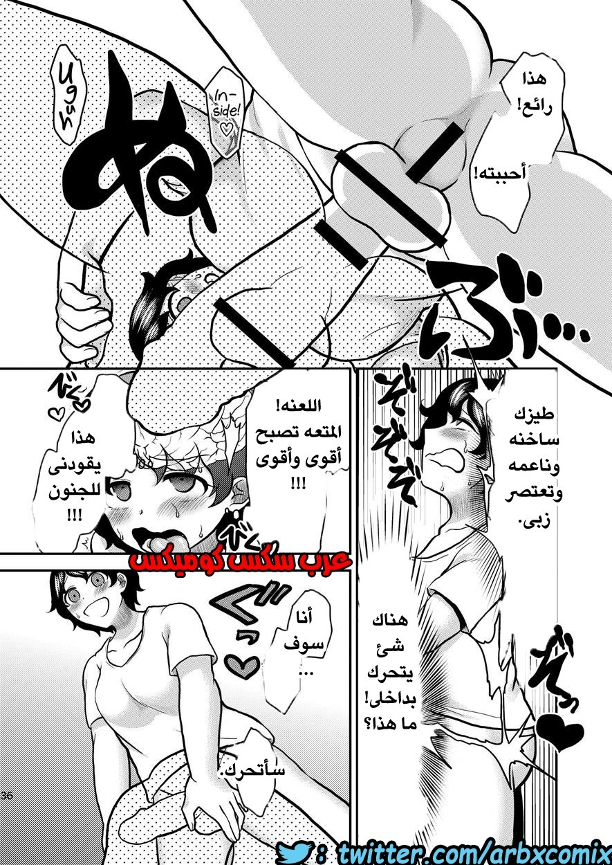 438 إنتبه فقط تتحقق أمنياتك