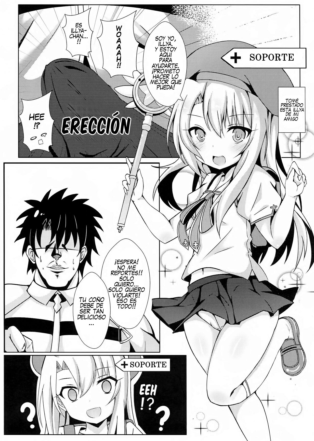 [Shiki be careful (Shiki)] Mahou no Koushuu Toile Illya FUCK Hikenai!! - 1