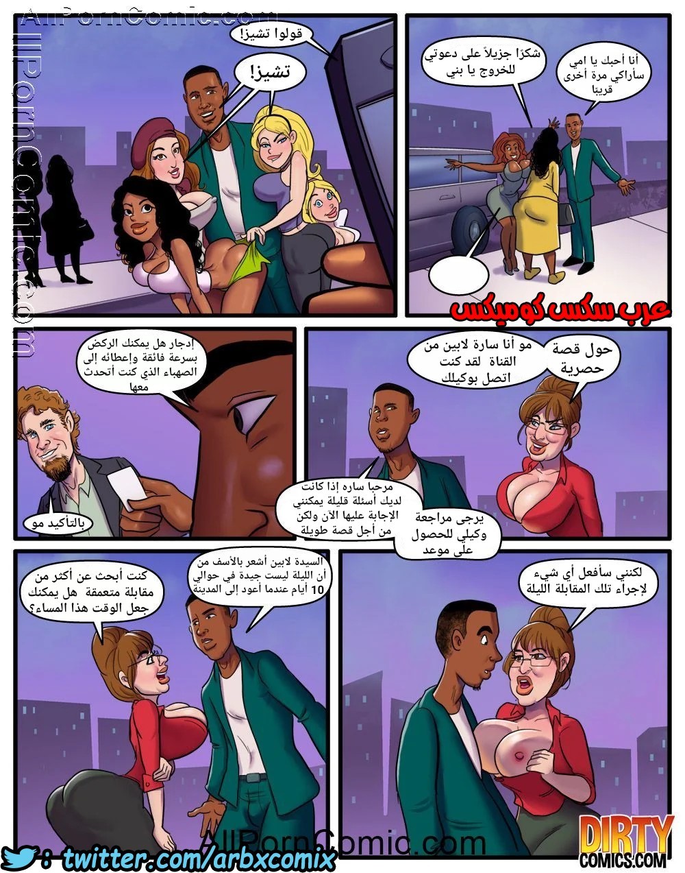 1153 مثار للمعلمة كروس جزء خاص