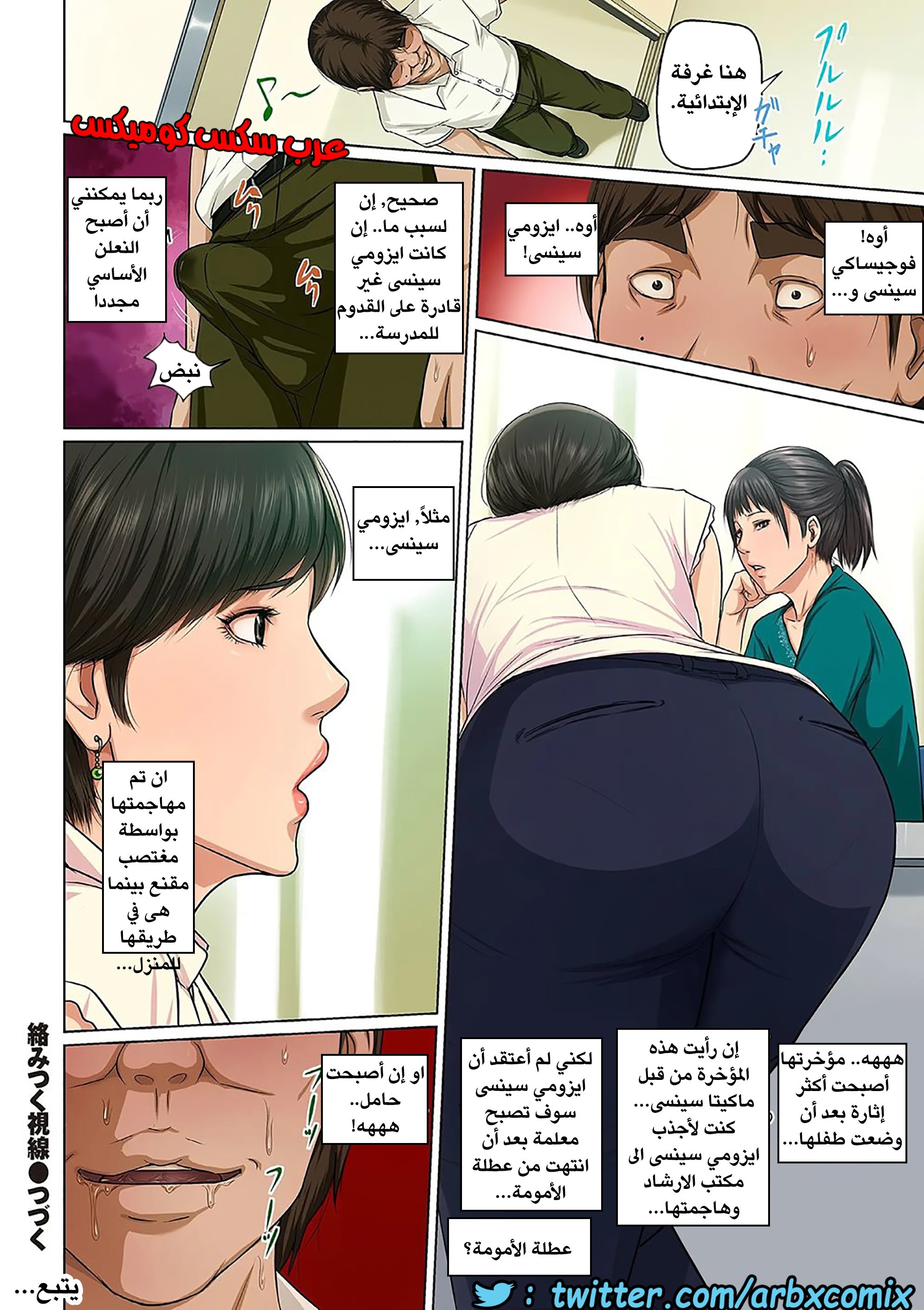 598 إغتصاب ربات المنزل اليابانيات الجزء 16