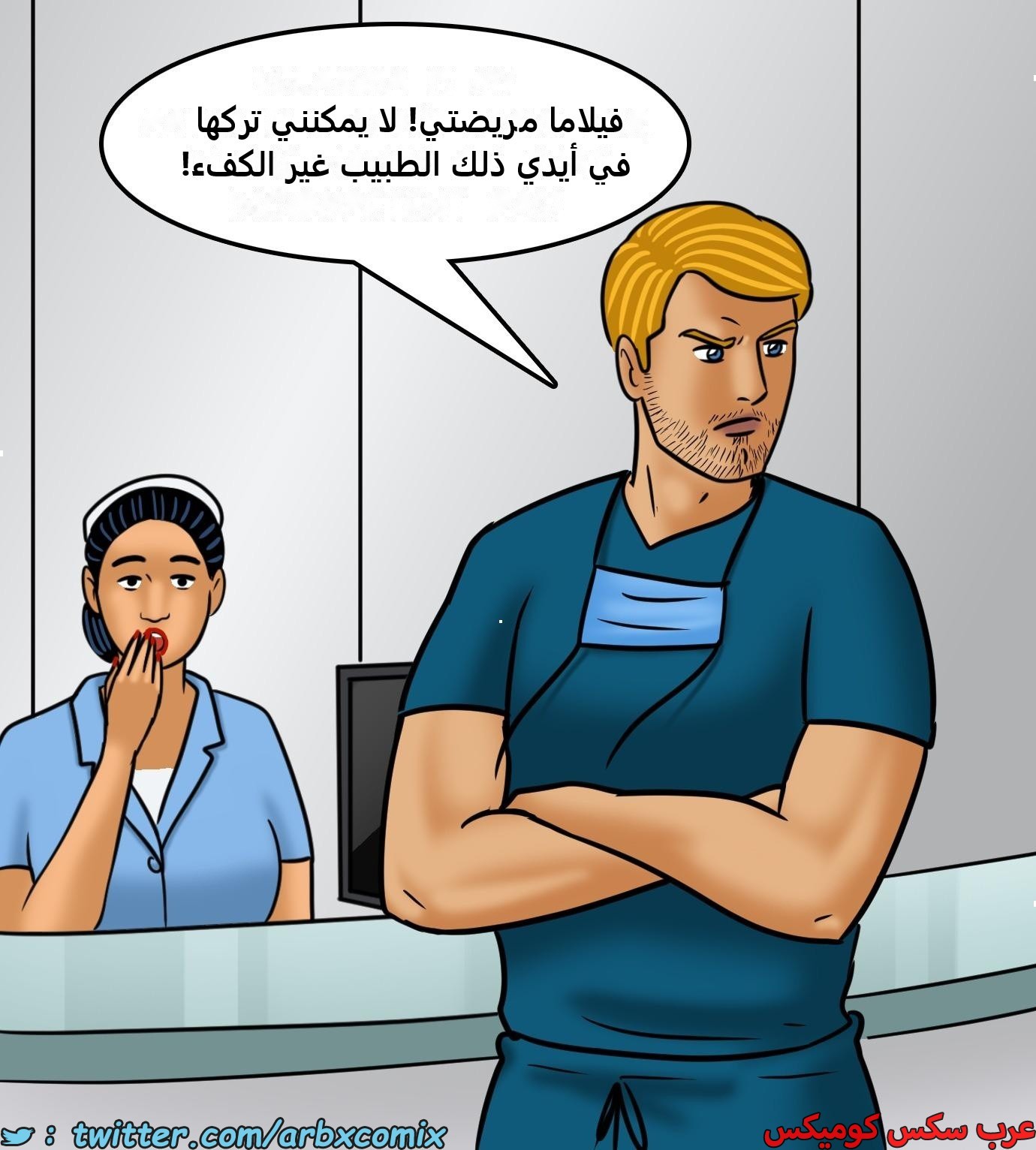 2425 فيلاما الجزء 107