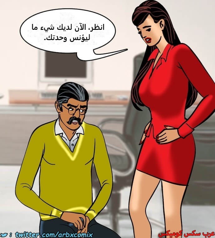 2406 فيلاما الجزء 89