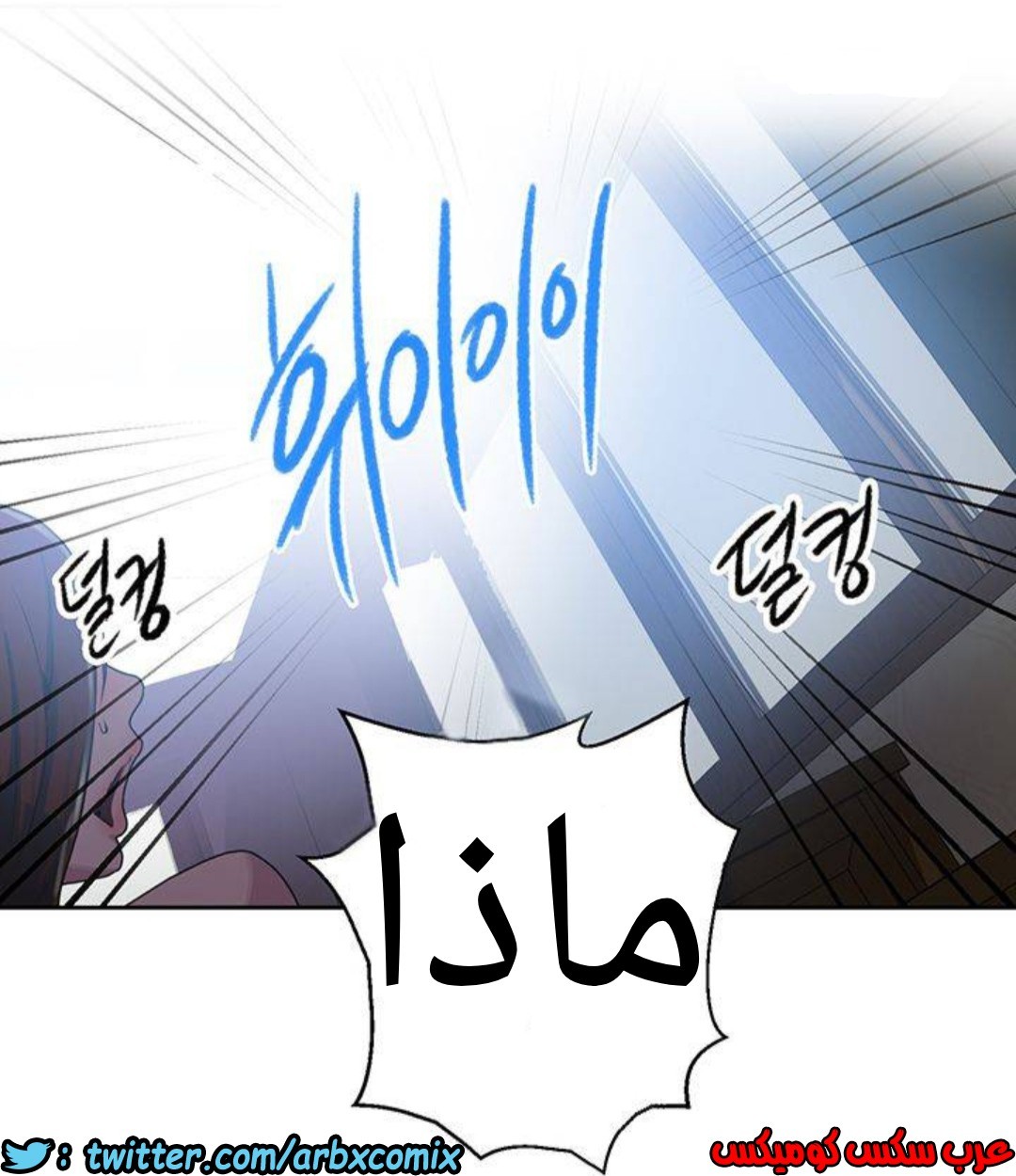 1292 صف سري الجزء 81