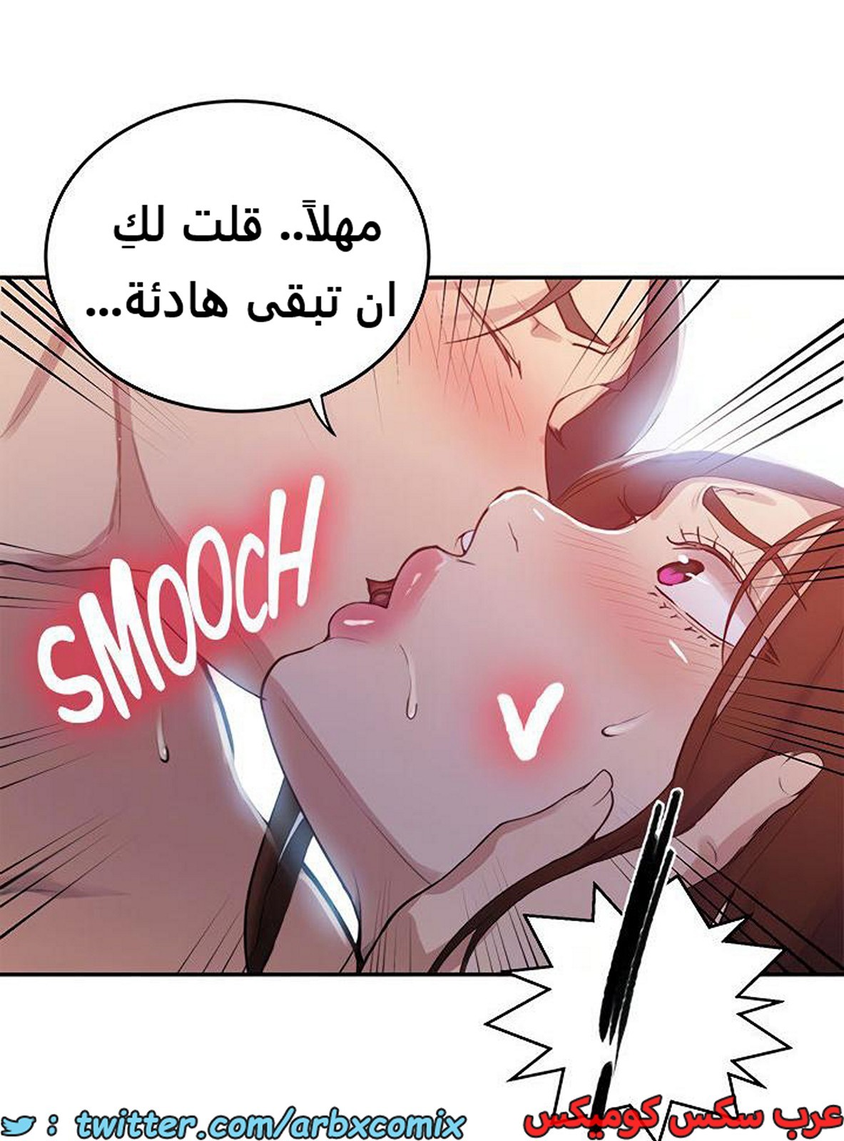 1936 صف سري الجزء 172
