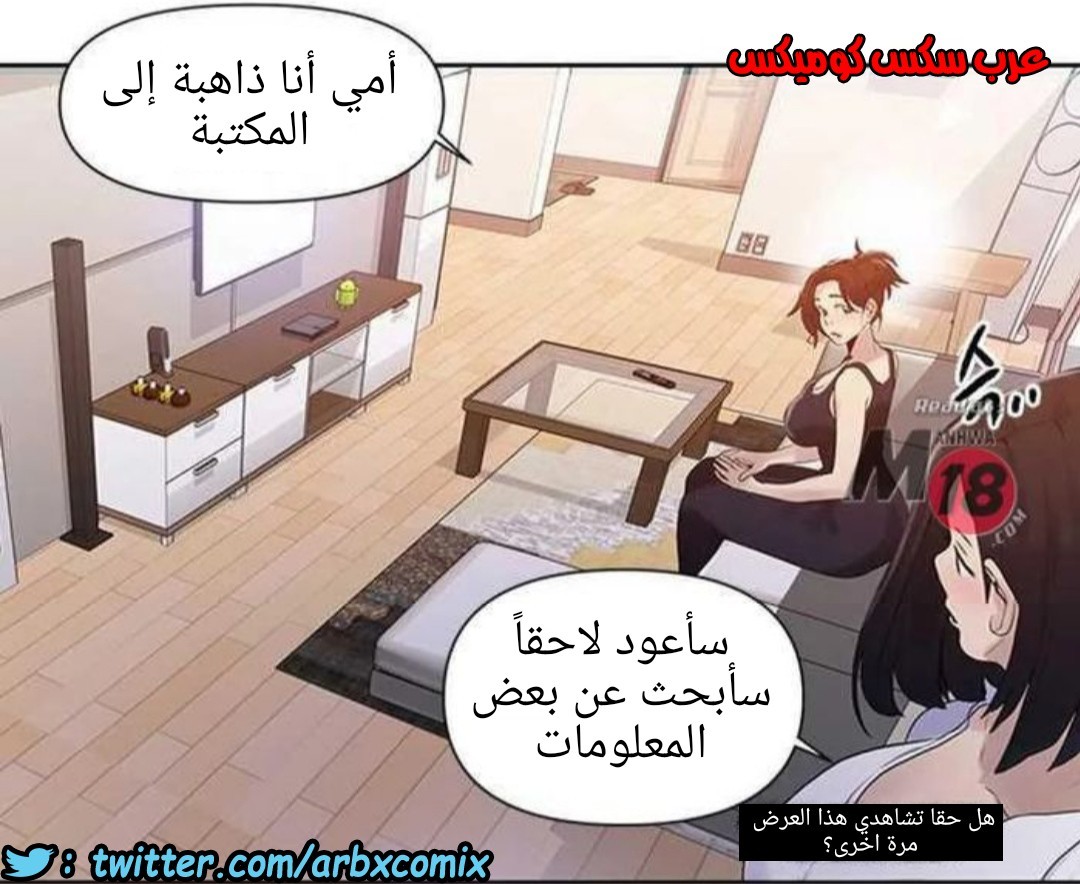 928 صف سري الجزء 67