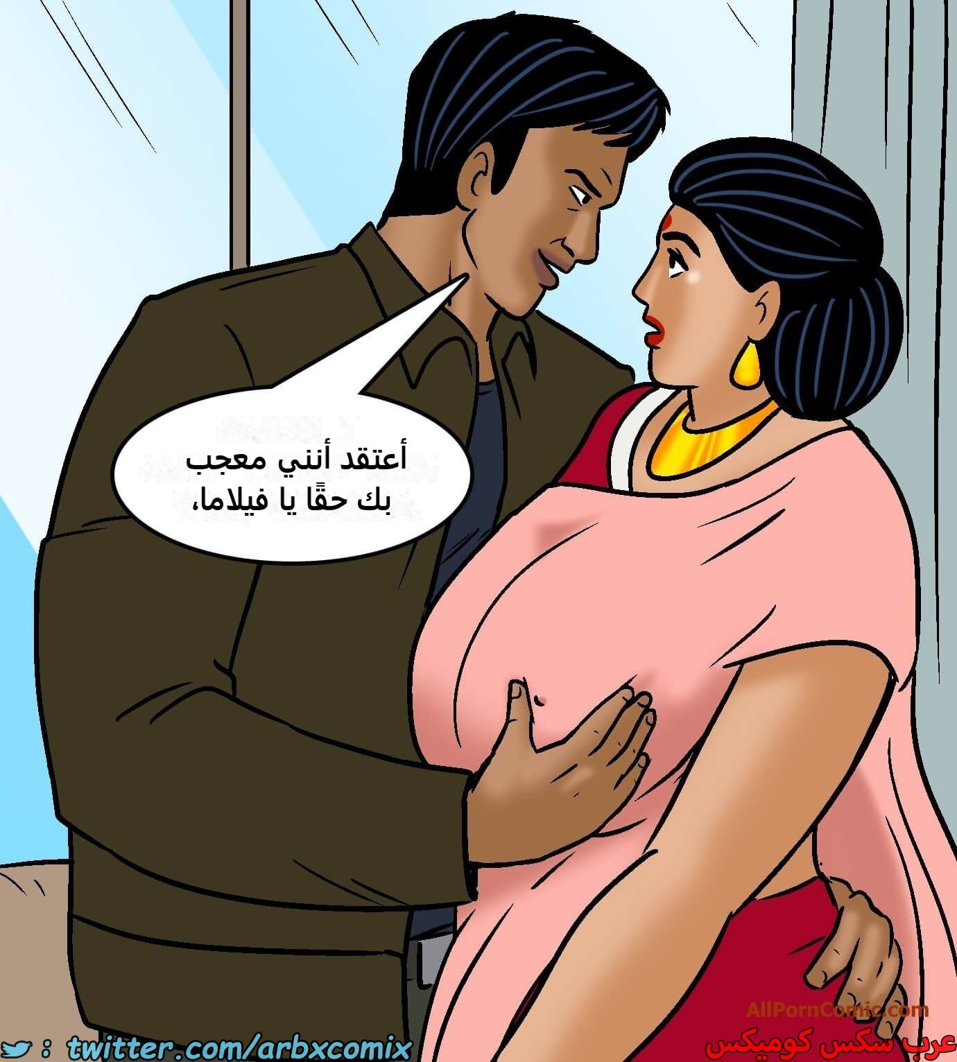 2420 فيلاما الجزء 102