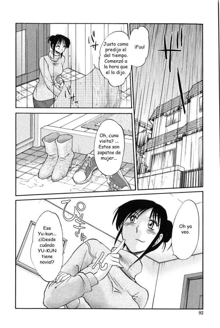 Agatsuma Kyoudai Haitokuhen - My Sister is My Wife Chapter-5 - 4