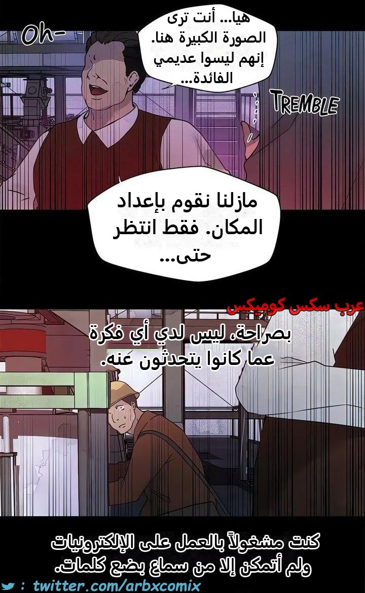 2322 صف سري الجزء 220