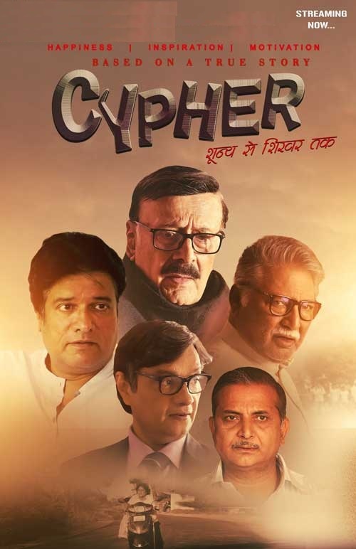 Cypher Shoonya Se Shikhar Tak (2019) 1080p WEB-DL X264 AAC-Team IcTv Exclusive Cypher Shoonya Se Shikhar Tak (2019) 1080p WEB-DL X264 AAC-Team IcTv Exclusive