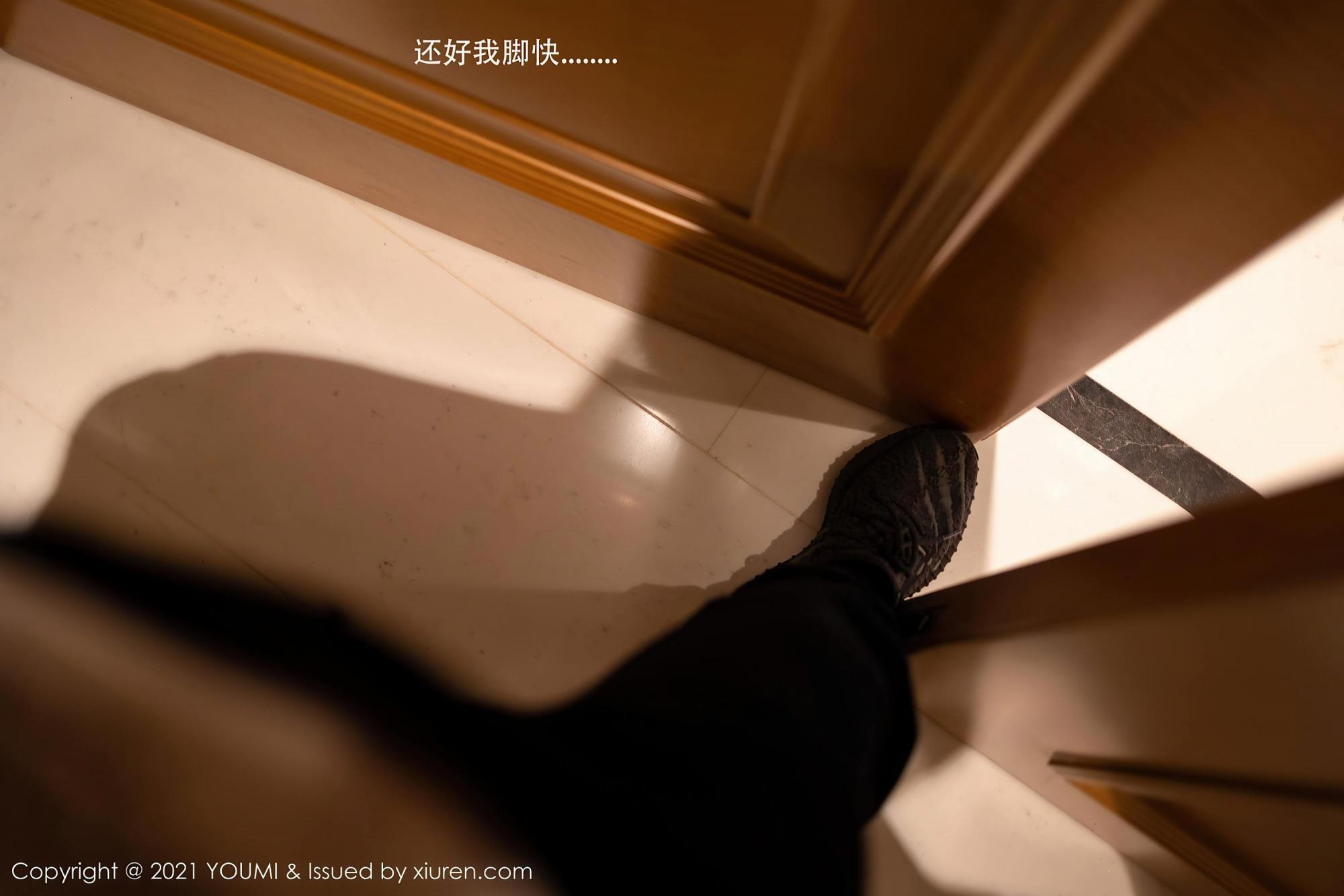 [YOUMI尤蜜荟] 2021.01.12 Vol.587 允爾(11)