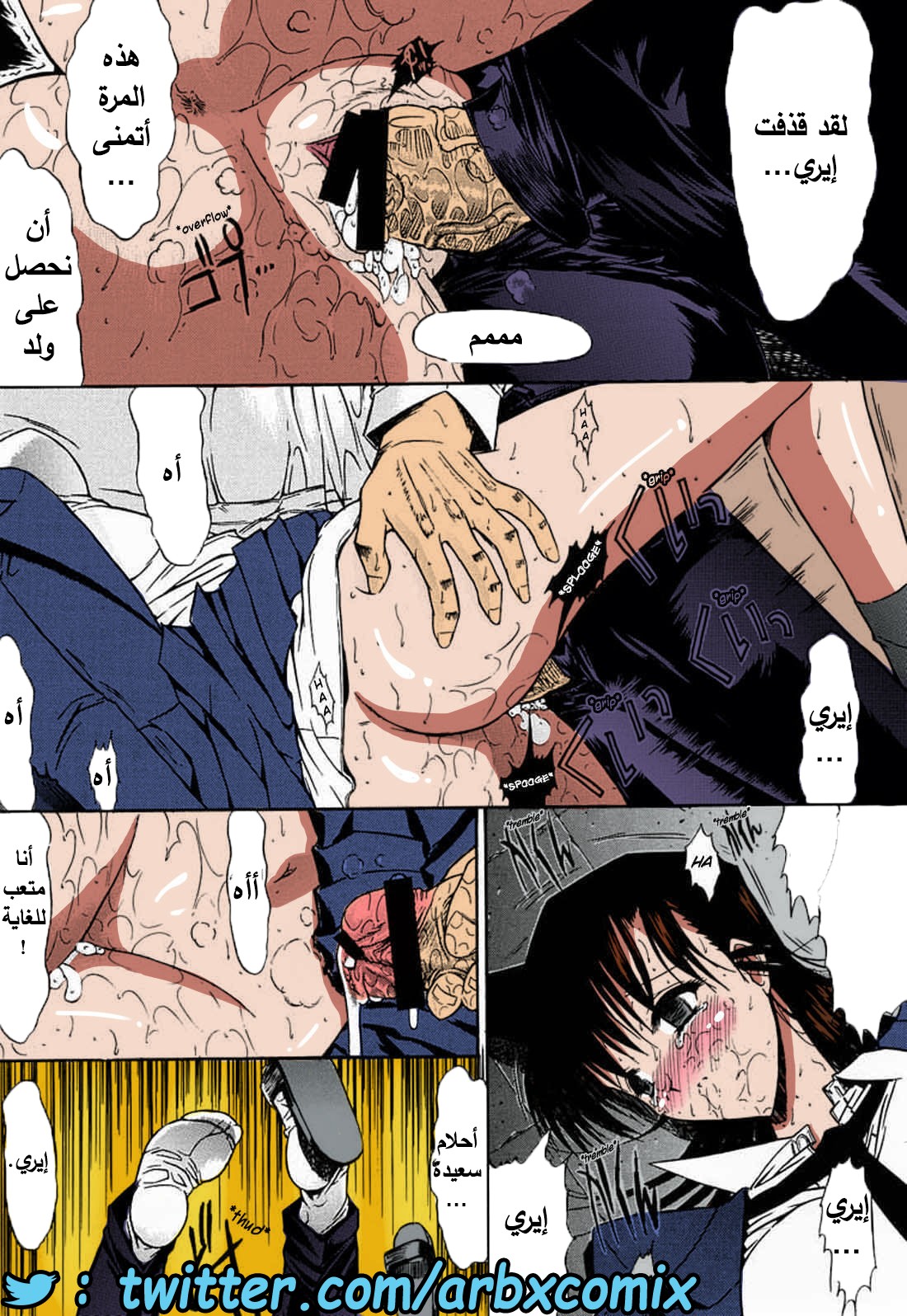 461 الزهرة الجزء 1 من انمي المحقق كونان