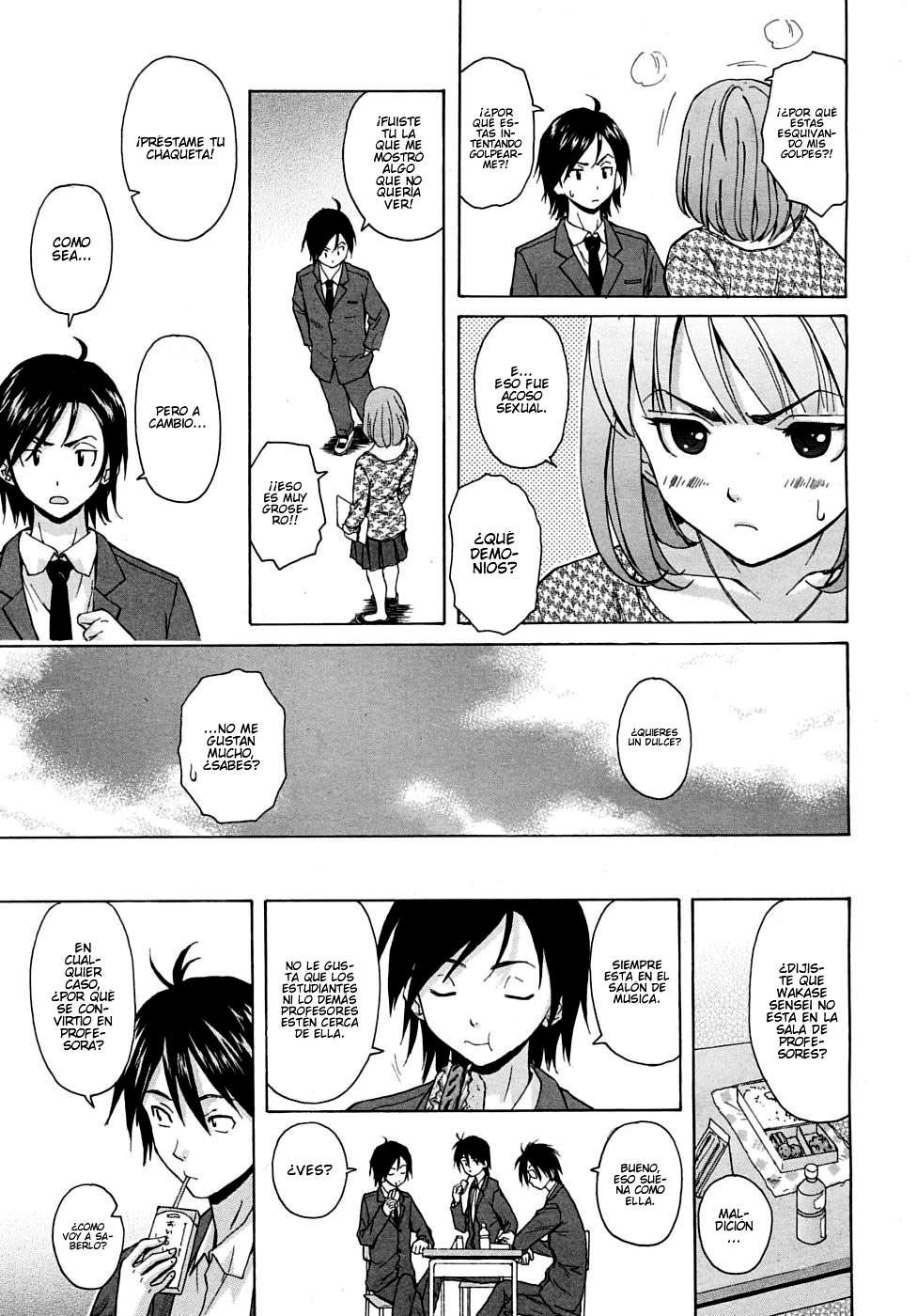 Sensei wo Mitekudasai Chapter-1 - 14