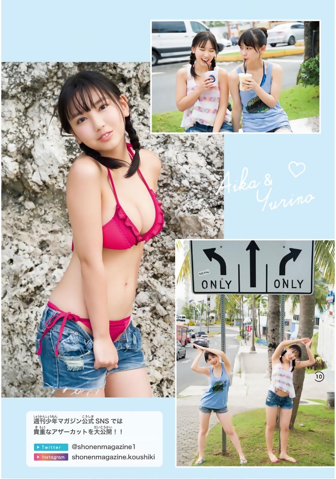 Aika Sawaguchi 沢口愛華, Yurino Okada 岡田佑里乃, Shonen Magazine 2019 No.11 (少年マガジン 2019年11号)(15)