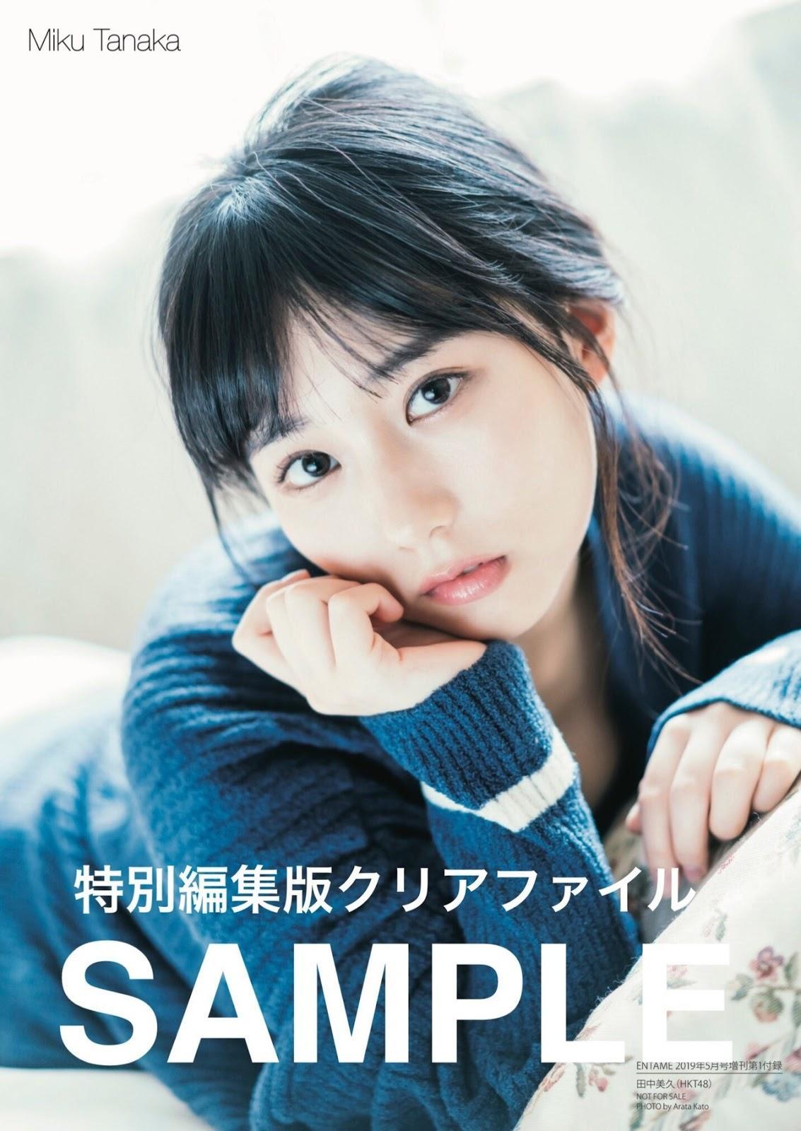 Miku Tanaka 田中美久, ENTAME 2019.05 (月刊エンタメ 2019年5月号)(11)