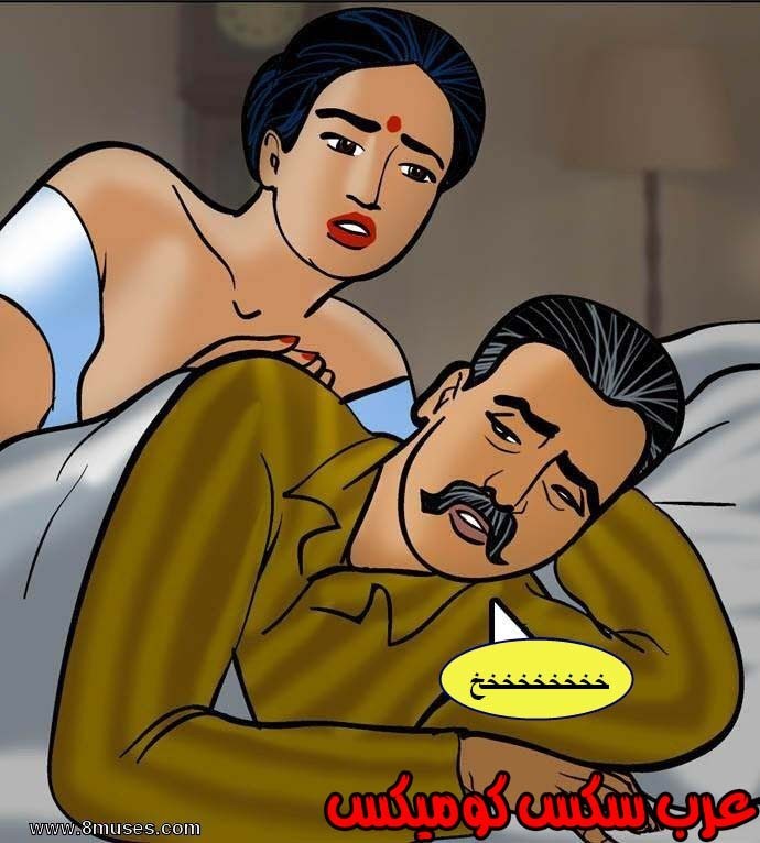 138 فيلاما الجزء 61