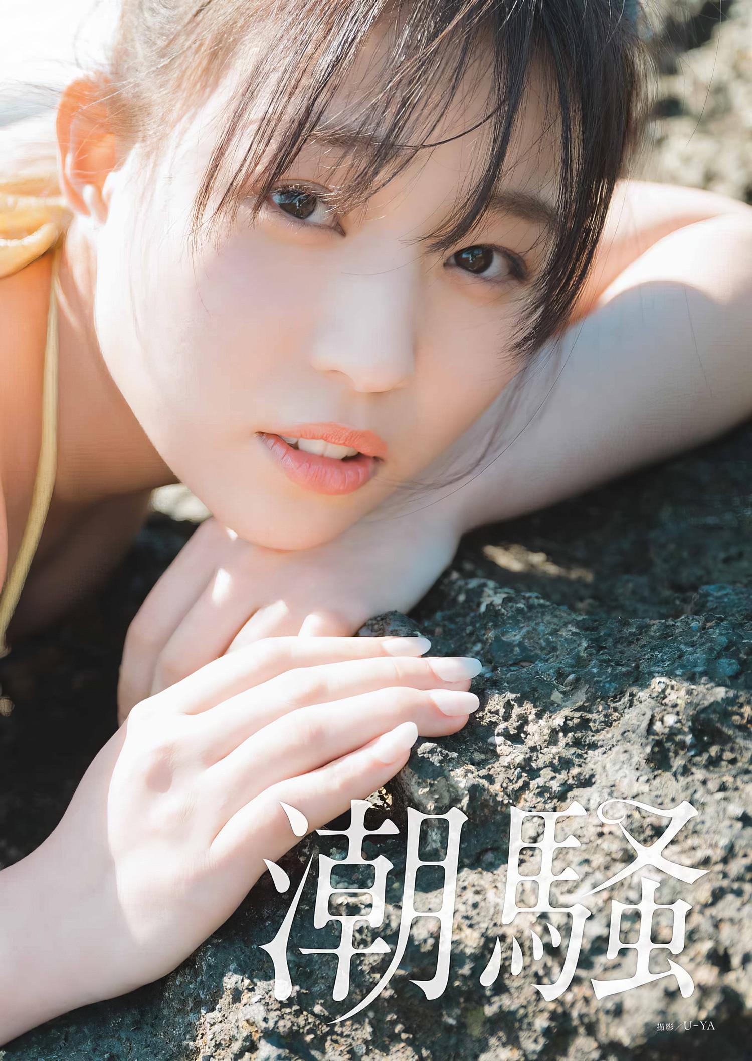 Nanami Shiroma 城間菜々美, Young Gangan 2024 No.09 (ヤングガンガン 2024年9号)(3)