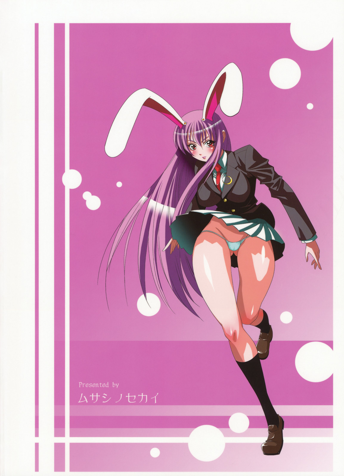 reisen udongein inaba