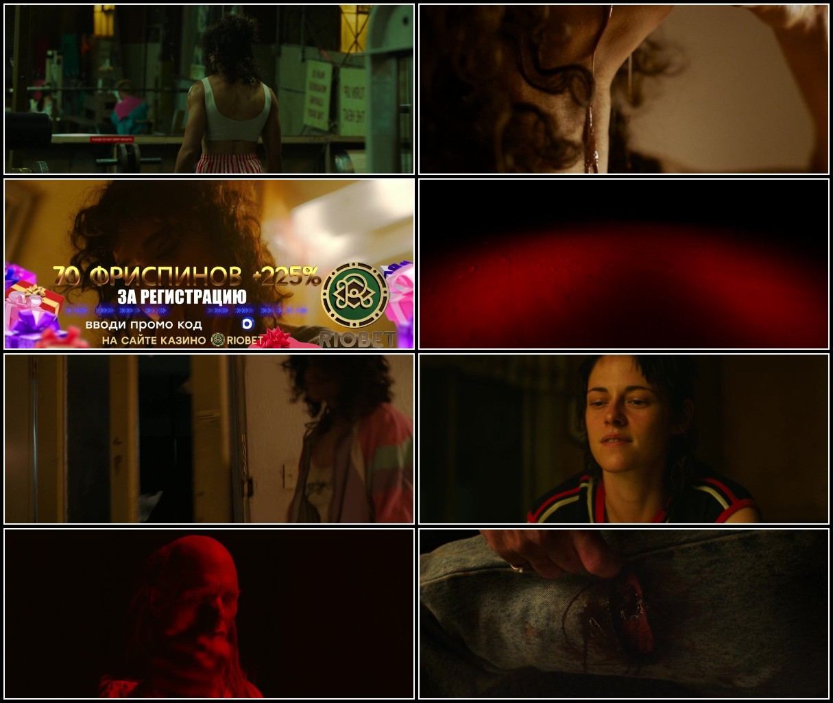 Love Lies Bleeding (2024) 1080p WEB-DLRip ViruseProject Ao9oAznM_o