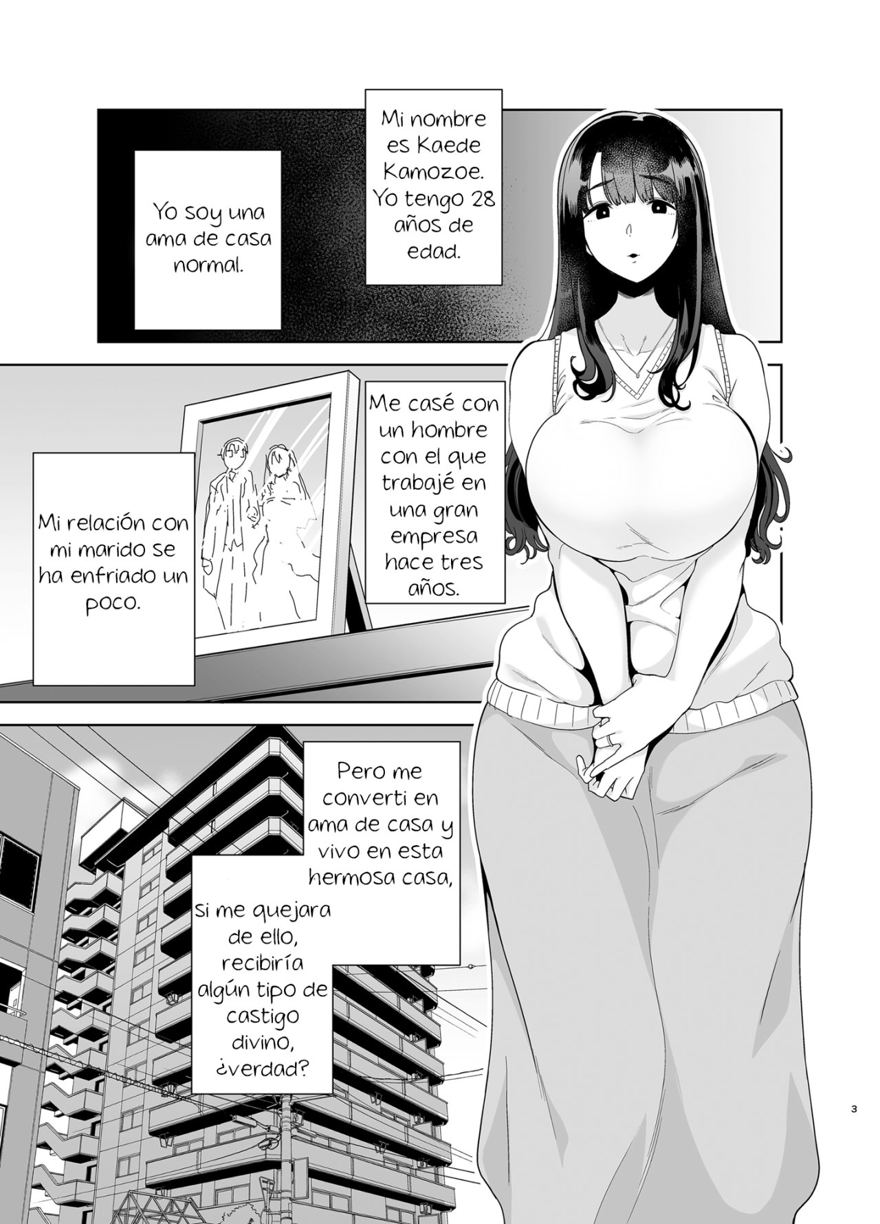 Wild method - How to Steal a Japanese Housewife - Part one (sin lentes) - 1