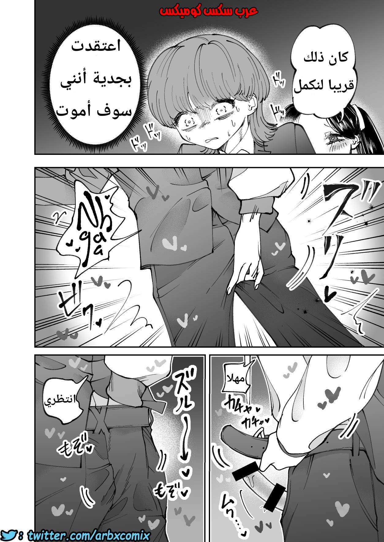 580 اغتصاب الرجل بالقطار