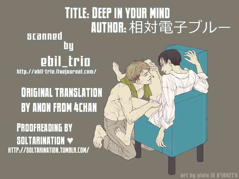Doujinshi Shingeki no Kyojin-Deep in your mind Chapter-1 - 14