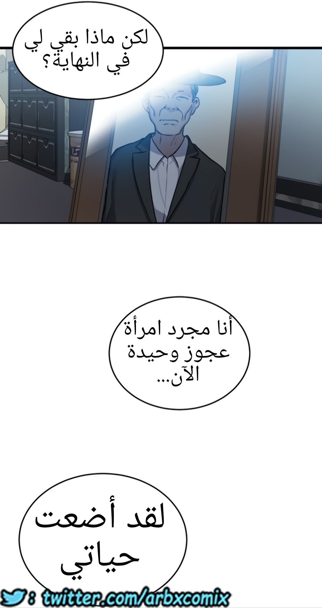 1324 صف سري الجزء 94