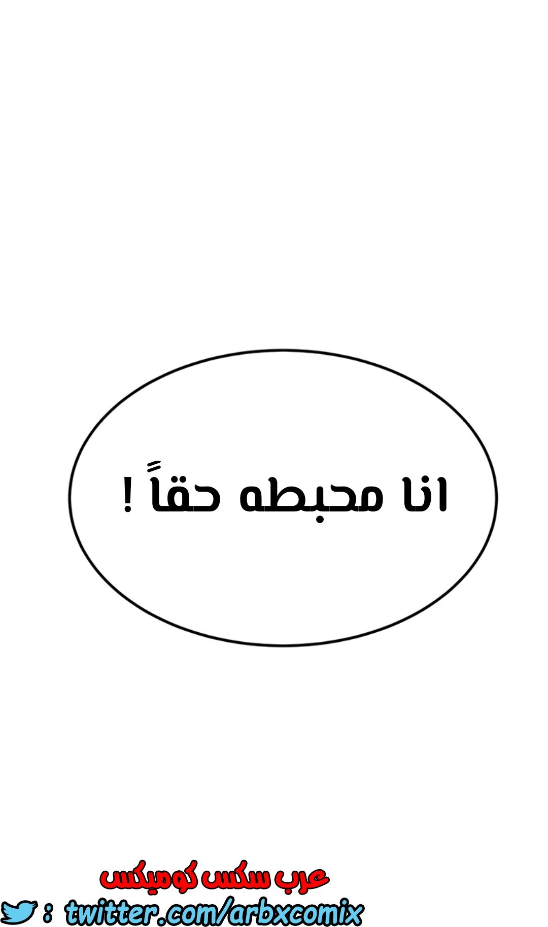 801 ابقي الامر سراً عن والدتك الجزء 6