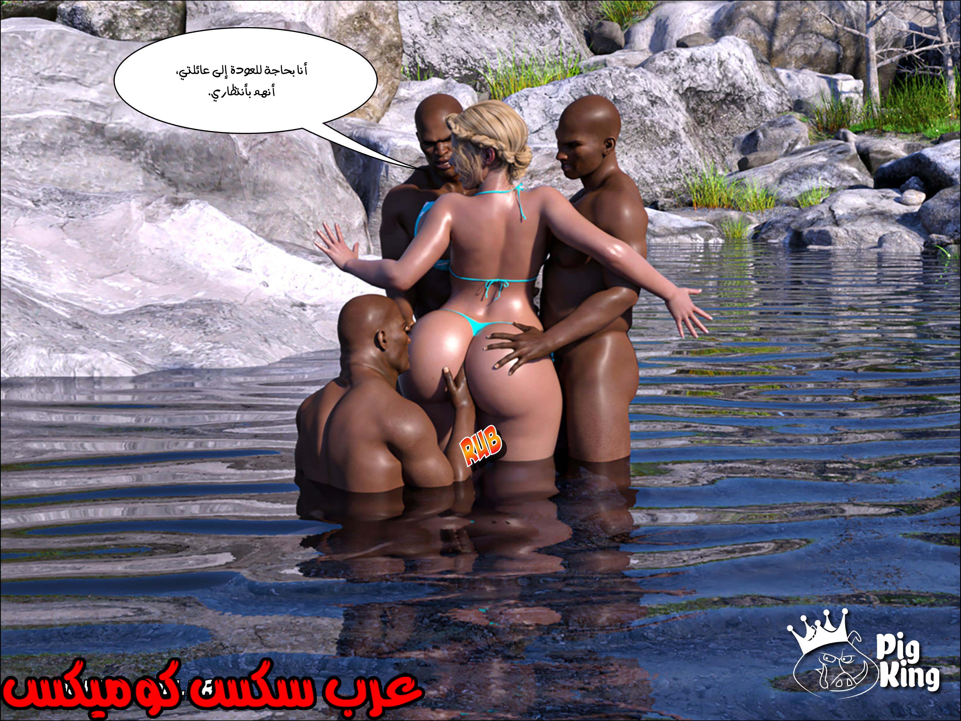 174 العائله المفقوده الجزء 11