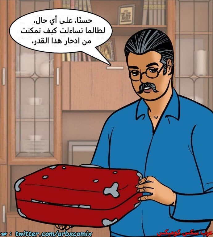 2396 فيلاما الجزء 79
