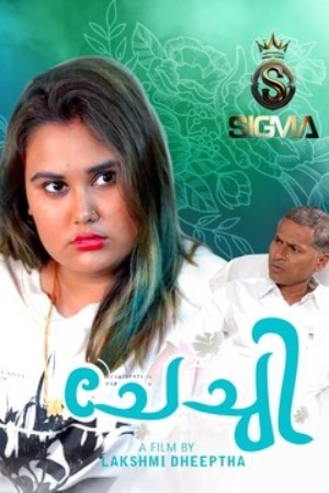 Chechi 2025 Malayalam SigmaSeries Short Films 720p HDRip Download