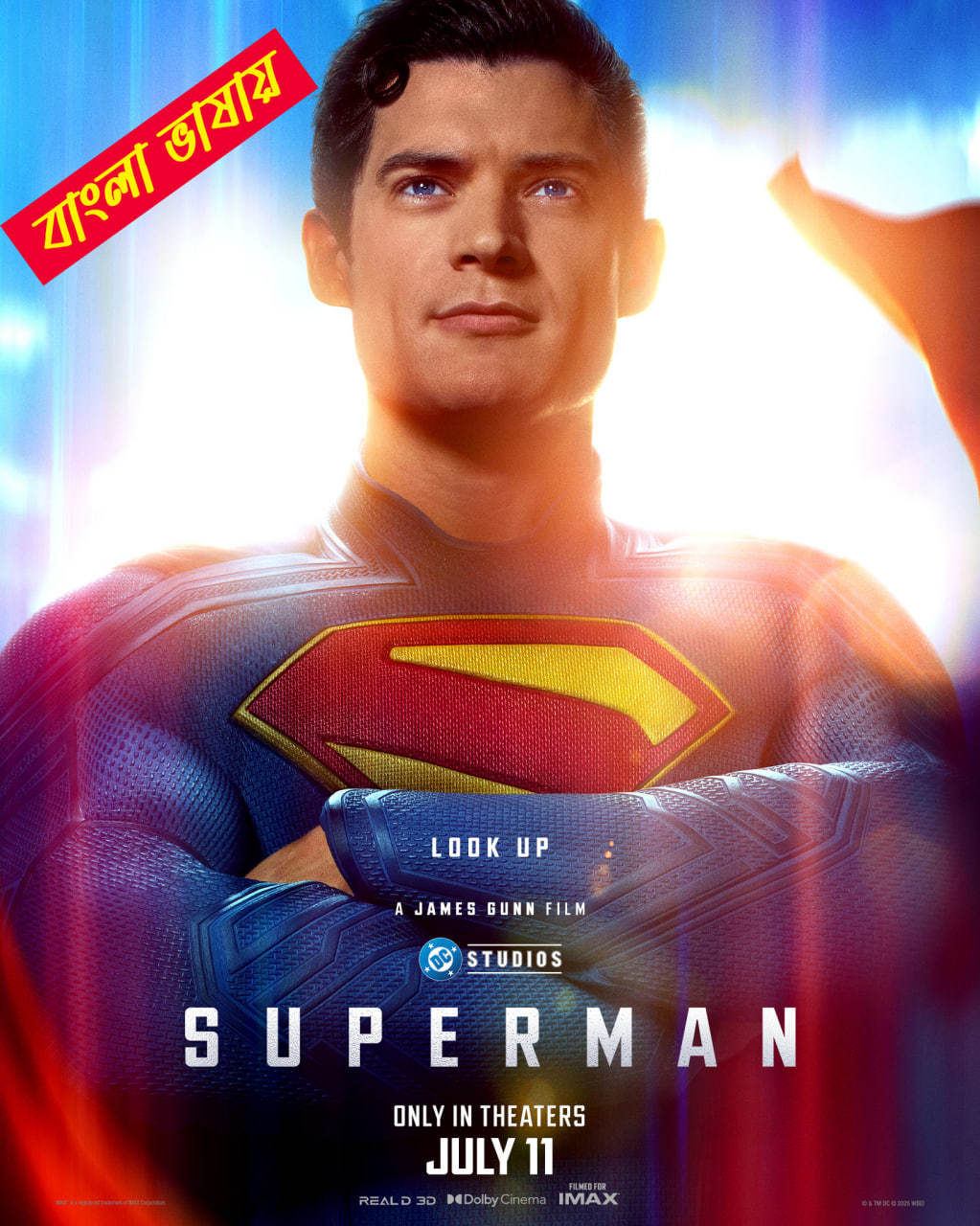 Superman 2025 Bengali Dubbed Movie 720p HDTC Print 1Click Download