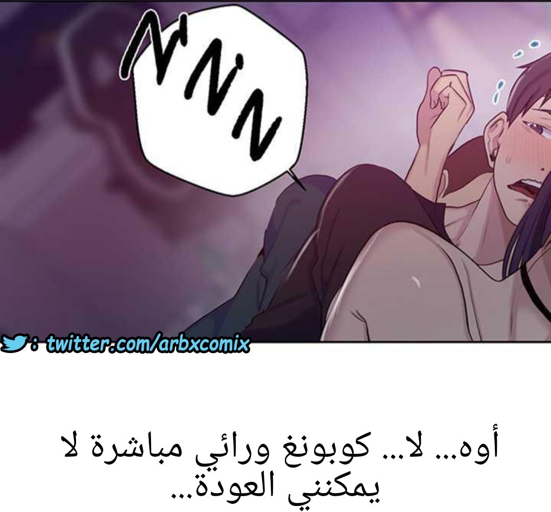 922 صف سري الجزء 61