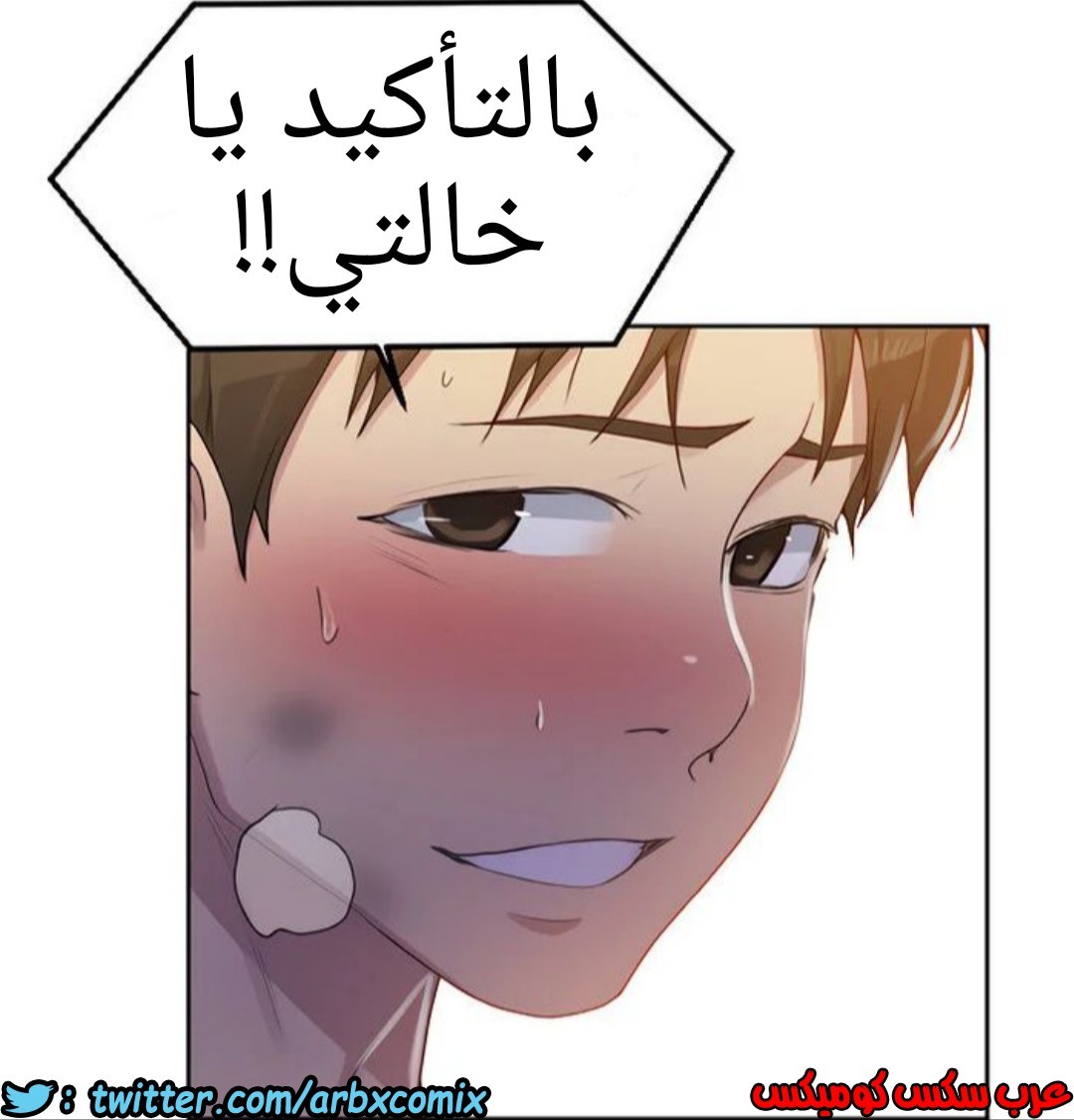 1308 صف سري الجزء 85