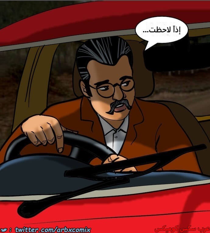 2394 فيلاما الجزء 77