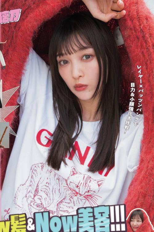 AR GIRLの, aR (アール) Magazine 2023.12