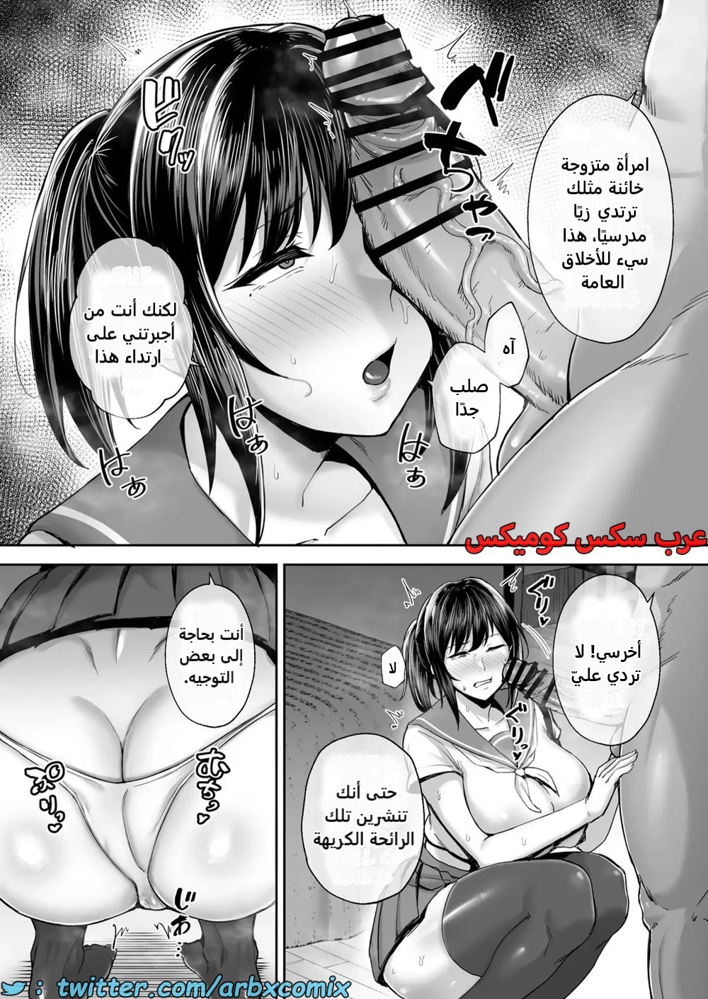 2381 سرقة صديقة طفولتي المتزوجة ذات الصدر الكبير أكاني