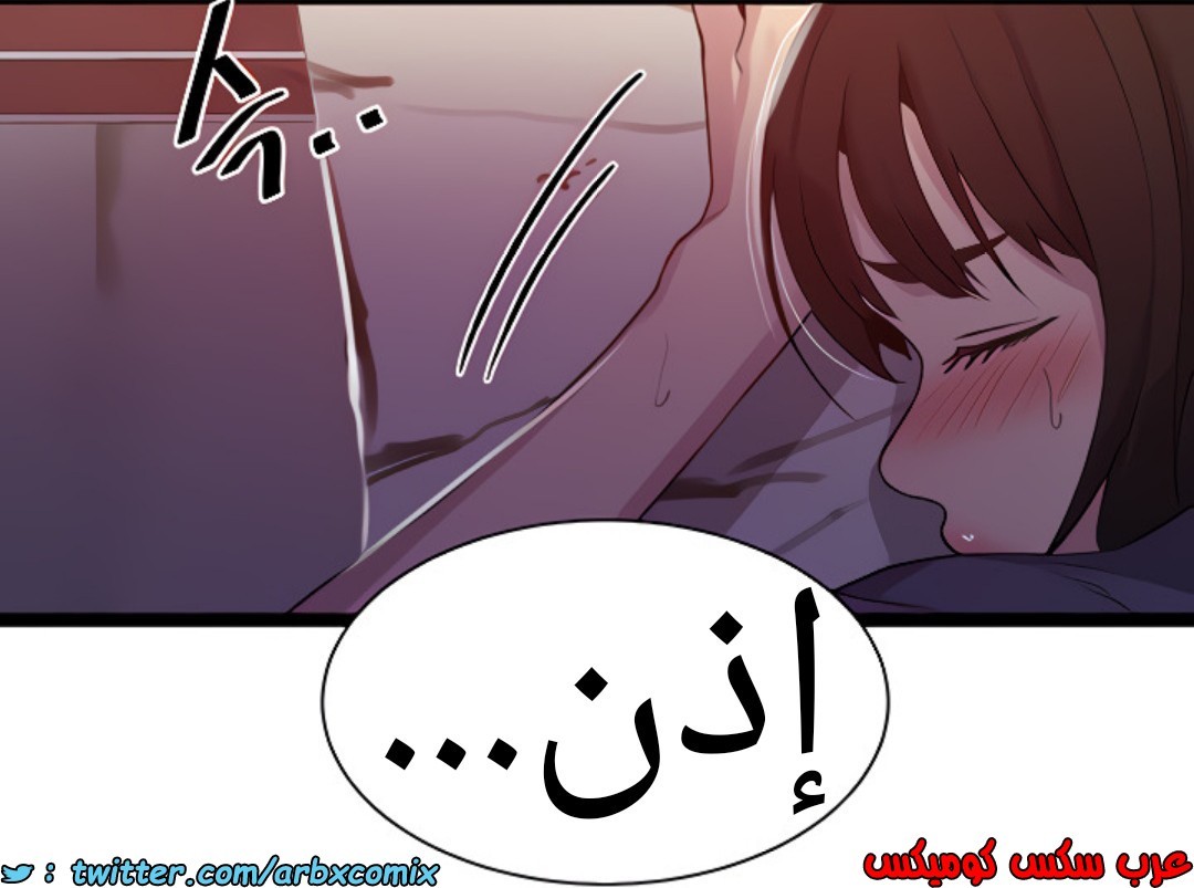 1365 صف سري الجزء 103